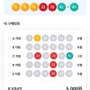 5등 감사합니다!