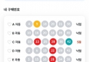 5등 감사합니다!