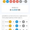 이번주 무료조합은 없었지만