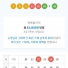 개인조합 만원당첨^^