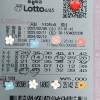 패밀리방송 간당수 조합으로 5등 당첨❤️대길님 넘넘 감사합니다!!^^❤️❤️❤️
