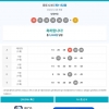 5등입니당