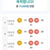 보볼 이월 감사합니다