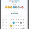 무료조합5등2개 감사합니다