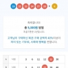 열혈5등 자동5등 수동5등 감사합니다 ^^