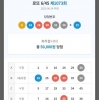 무료조합4등1개 감사합니다  짝수5등1개 잘못적어 놓침