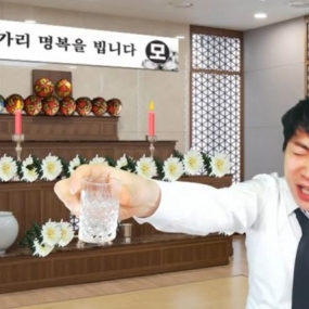 2대가리 장례식장 멀리서 잠시 봤어요