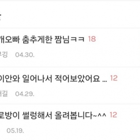 OH yeah~ 1등이닼ㅋㅋㅋ