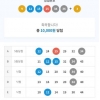 5등2개