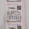 무료조합5등2게임과 자동5등 당첨^^
