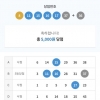 5등 5개