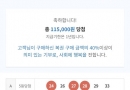 대길형님 20번대 강조해주신 얘기 듣고 !