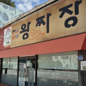 늦은점심^^*