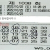 5등 2개....