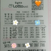 개인조합에서 5등 당첨되었네요❤❤❤수요일 고정수이건어때와 패밀리방송 당번별 통계 덕분입니다!!^^ 대길님 넘넘 감사합니다!!^^❤❤❤