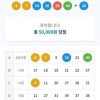 꿈수로만..