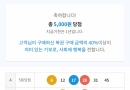 아쉽지만 다음주도 화이팅