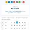 아.....본점 아쉽습니다~ㅎ