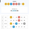 4등 5등 ㅋ