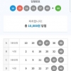 매번5등 대길님 감사합니다 ^^