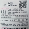 자동 1게임