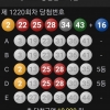 5등6개 당첨입니다^^