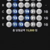 45번 나왔으연