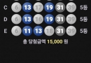 45번 나왔으연