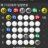 5등2개 당첨^^