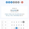 1등번호 다 들어있는 무료조합 4등..감사합니다 형님