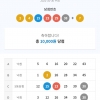 방송참고 번호조합..감사합니다