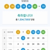 12번을 위로마킹했다면 20억일텐데,