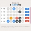 아까운4등5등..ㅠ