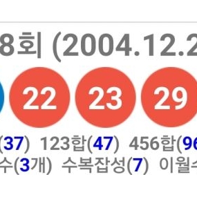 2대가리
