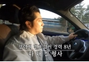 1156회브이로그 번호검거편~^^