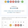 한끗차이라니요..