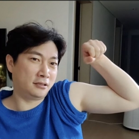 알통