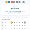 열혈 4등 1개 당첨 ~~^^