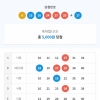 무료조합,열혈방송,소통방송쵝오요^^