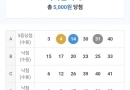 무조에서 5듬~~