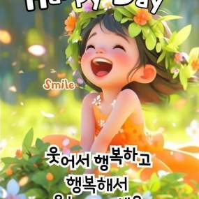 행복하세요^^