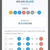 나의 인생은 5등 ㅋㅋ