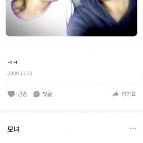 추억의 싸이월드 ㅋ