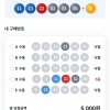 ☆ 5등 감사합니다 ☆