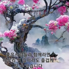 나로방 식구들 과 함께하는 로또1등 대장정 ^^