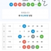 대길님감사해용!