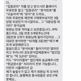 속지말길