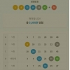 무료조합 5등당첨~