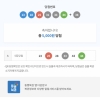 5등6개네요ㅠㅠ