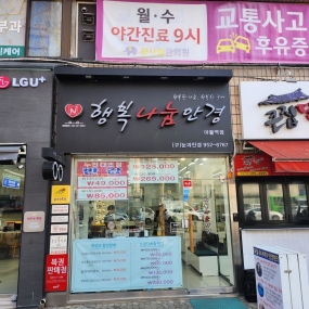 꼭!! 만나고 싶습니다^^ 우정의 무대? ㅋㅋㅋ